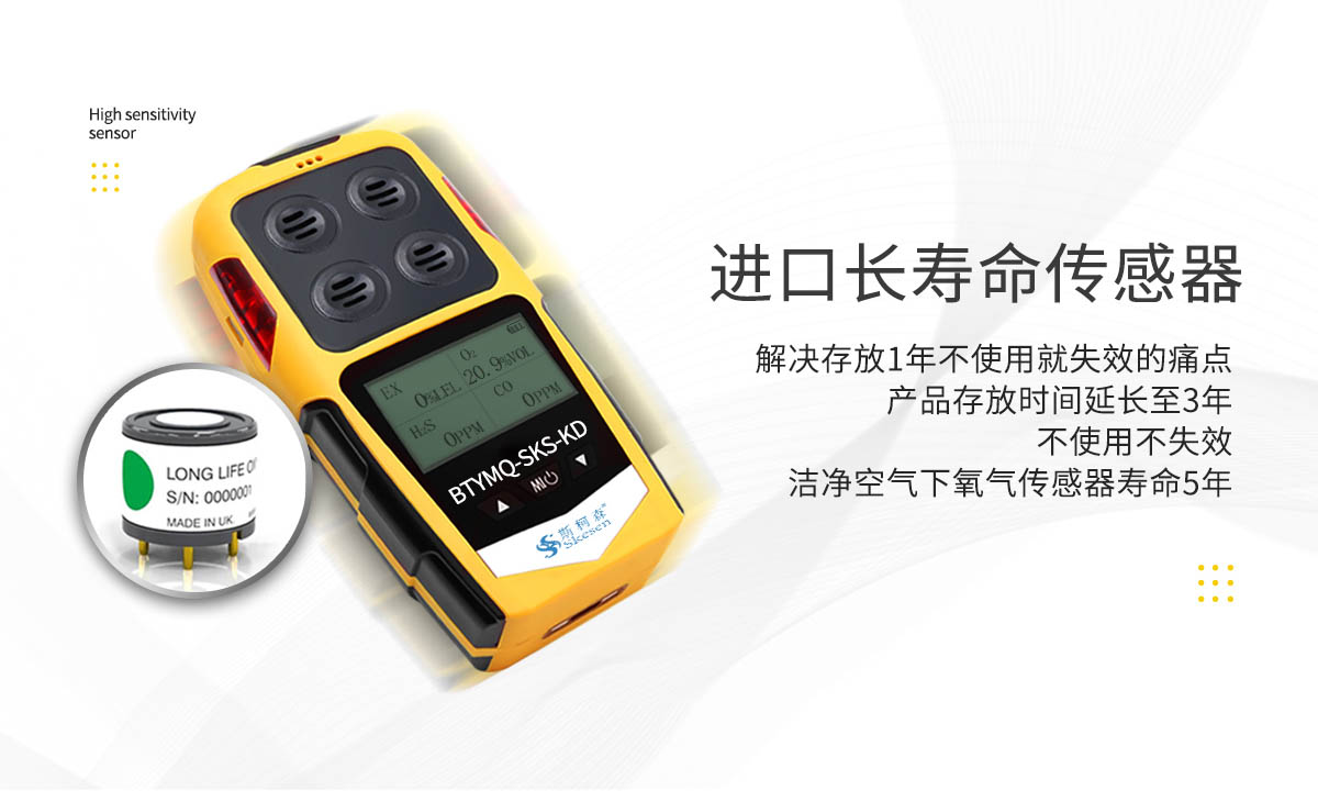 便攜擴散式氣體檢測儀-便攜有毒氣體測量儀-擴散式可燃氣體報警儀 便攜擴散式氣體檢測儀-便攜有毒氣體測量儀-擴散式可燃氣體報警儀